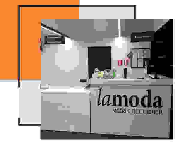 Доставка до склада Lamoda в Нижнеудинске